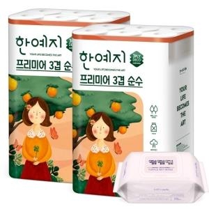 한예지 프리미어 3겹 순수 30m (30롤)*2팩 + 키스해링 퍼플물티슈 캡형 100매 세트