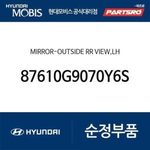 제네시스  현대모비스 사이드미러 백미러 운전석쪽 87610G9070Y6S G70