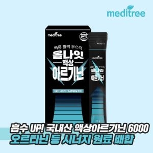 메디트리 올나잇 액상 L 아르기닌 6000 20g 15포