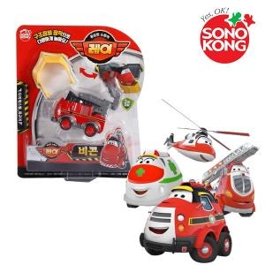 용감한 소방차 레이 다이캐스트 비콘