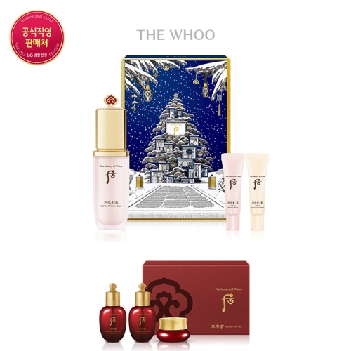 더후 공진향 미 벨벳 프라이머 베이스 40ml