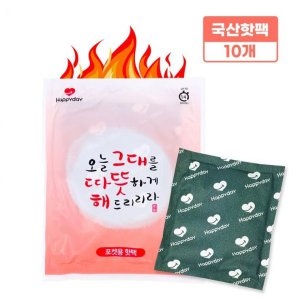 해피  대용량손난로 대한민국에서만든 핫팩 100g_10개