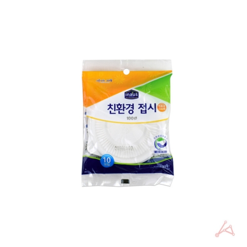 크린랲  친환경 접시 10cm