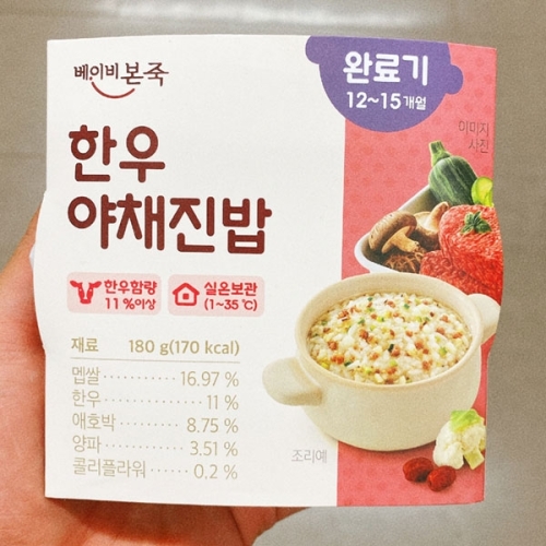 베이비본죽 한우 야채 진밥 180g