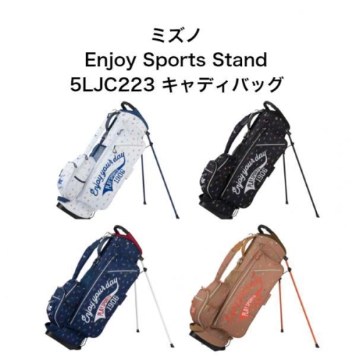 미즈노  골프 캐디백 스탠드백 경량 엔조이 스포츠 공용 5LJC2235