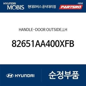 현대모비스 차문 외부 손잡이 외캐치 도어캐치 운전석쪽 82651AA400XFB 아반떼N