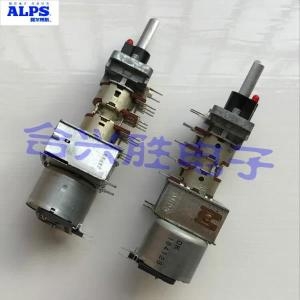 야마하  앰프 오디오용 ALPS 모터 리모컨 볼륨 전위차계 4 A50K x