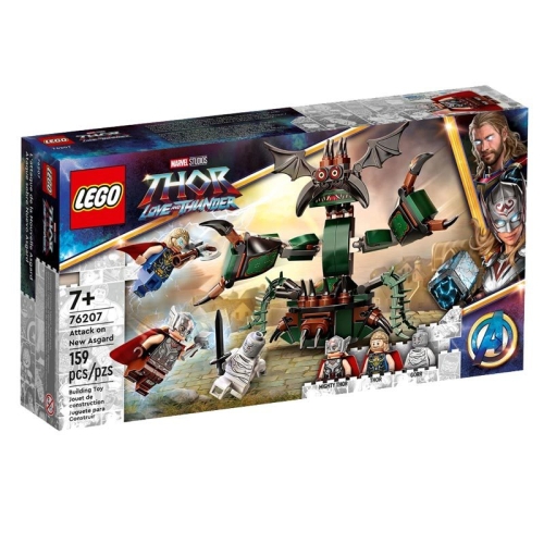 레고  마블 토르 뉴 아스가르드 공격 (76207)