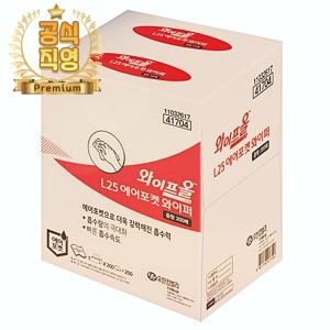 와이프올 L25 에어포켓 와이퍼 중형