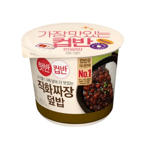 CJ제일제당  햇반 컵반 직화볶음 짜장덮밥 280g