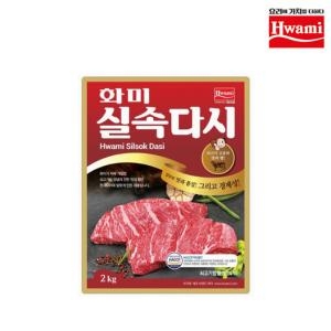 화미 실속다시 2kg  화미실속다시/화미다시다