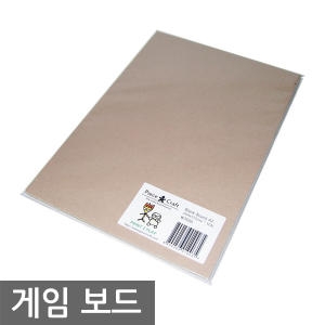 게임 보드  무지 보드 블랭크 보드 Blank Board