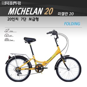 지오닉스 미켈란 20 2015년