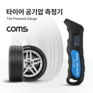 라이트컴  타이어 휴대용 공기압 측정기