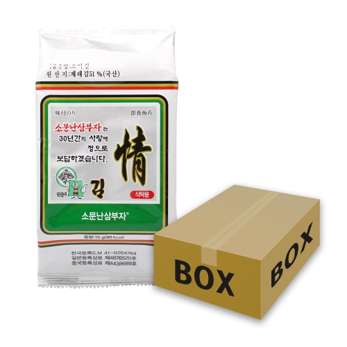 소문난삼부자  식탁 도시락김 15g