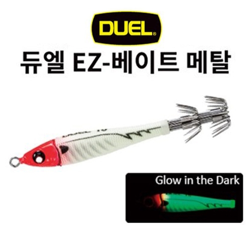 대현 듀엘 EZ-베이트 이지베이트 메탈A1712-56G 에기 갑오징어 한치 56G-RLRH