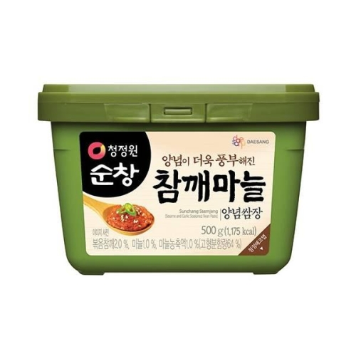 마늘참깨