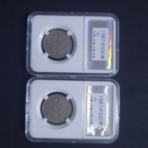 한국은행  1987년 500원 2개 주화 미품+ 특년도 희귀주화(동전)
