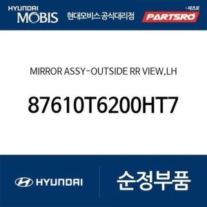제네시스 현대모비스 사이드미러 백미러 운전석쪽 87610T6200HT7 GV80
