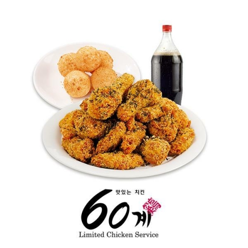 크크크치킨 치즈볼 콜라1.25L
