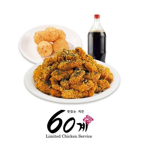 크크크순살+치즈볼+콜라1.25L