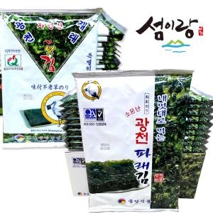 광천김  중앙식품/ /재래김/파래김/입소문난 맛있는김