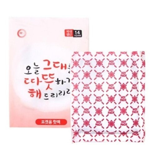 캘리그라피  대용량 핫팩 10p W2A8DFD