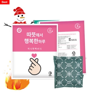 해피원  국산 핫팩/포켓45g 1매 /8시간지속/흔드는핫팩/따끈핫팩/겨울/주머니손난로/포켓용