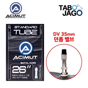 CST  아시뮤트 26인치 자전거 튜브 26x1.50/ 26x1.75 DV 던롭 밸브 40/47-559 MTB 하이브리드 자전거