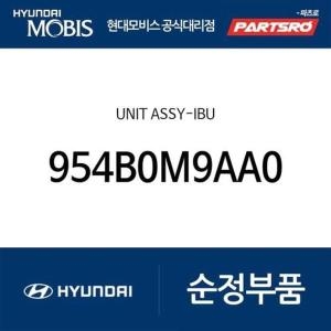현대모비스  유니트-통합바디컨트롤모듈 954B0M9AA0 더뉴 그랜저IG 하이브리드