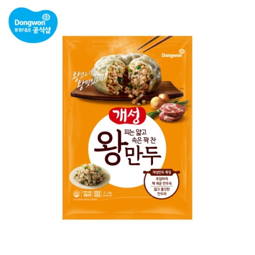 개성 왕만두 2.1kg[2개] 이미지 91508419