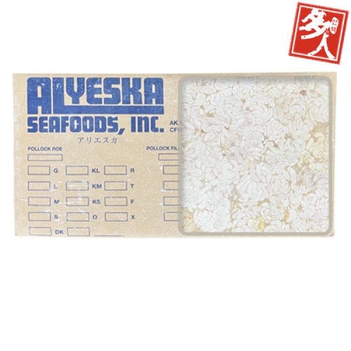 다인  대구 곤이 7.5kg 미국 고니 이리 해물탕 알탕 재료