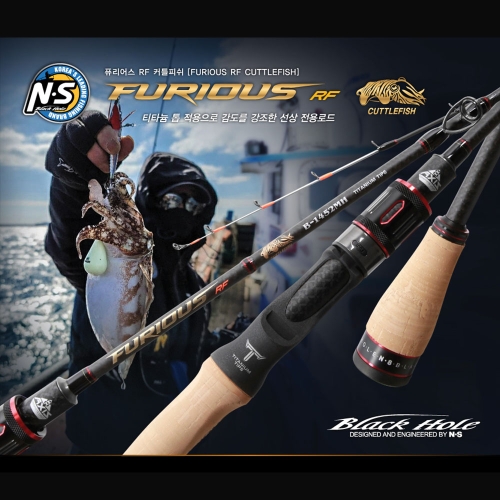 NS  엔에스 퓨리어스 RF 커틀피쉬 갑오징어 쭈꾸미 낚시대 B-1752MH