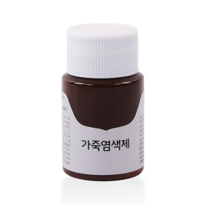 가스코 가죽염색제 25ml_Brown D