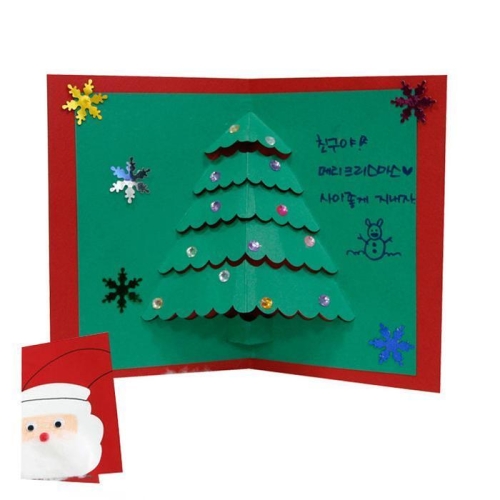 유니아트 셀러허브 유아동 2700 팝업트리 만들기 P0000FXU