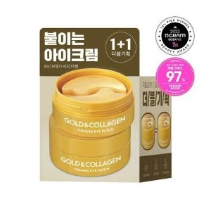 에스앤피 골드 콜라겐 퍼밍 아이패치 더블 기획 60매+60매