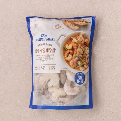 이마트  킹 칵테일새우 26/30 450g