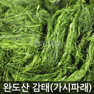 완도산 말린감태 김10장/싱기 가시파래 하양마트