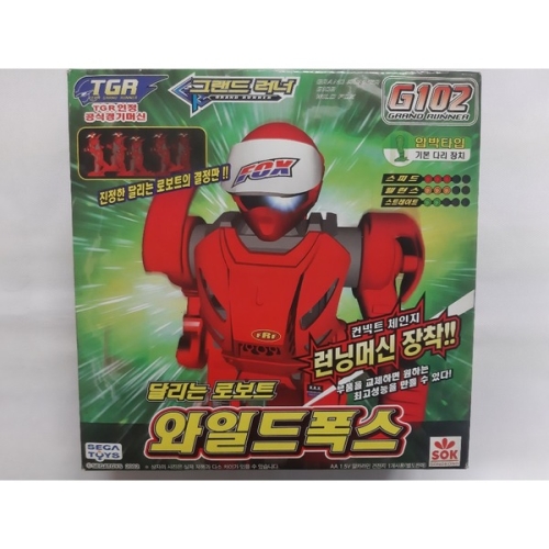 손오공 그랜드러너 달리는로보트 와일드폭스