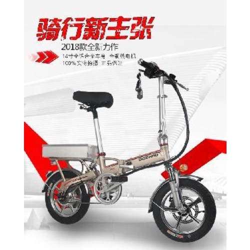 스마트  전기 자전거 이것은 동일한 Luyuan 48v26a 철 리튬 배터리 inno7 48v 24아 플래닛 그레이-옐로우린이 스페셜