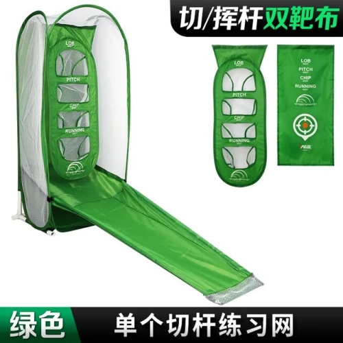 PGM 휴대용 실내 스윙 연습기 골프 네트 LXW017 블랙