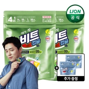 때가 쏙 비트 캡슐 실내건조 42개입 2개 + 트리플 캡슐세제 5개입 2개 + 언터치케이스 + 고급세탁망
