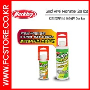 버클리 걸프 얼라이브 보충액