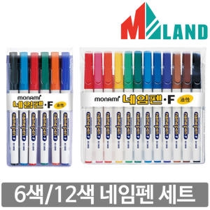 모나미  중간글씨용 네임펜 세트