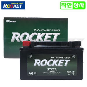 스즈키  넥스125 NEX 로케트 AGM 배터리 STX7A-FA 12V7A YTX7A