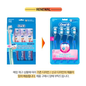 브라운 오랄비 고탄력 초미세모 틈새케어 칫솔