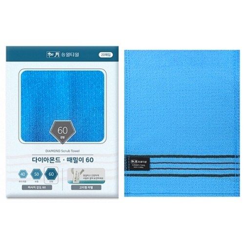 송월타월  다이아몬드 때밀이 60