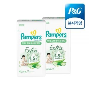 팸퍼스 터치 오브 네이처 엑스트라 팬티형 4단계-공용