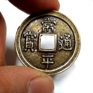 상평통보2호 엽전 지름3.1cm