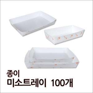 종이트레이 미소